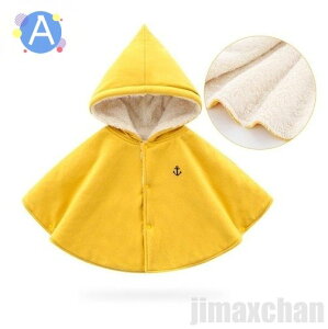 新生活 ベビーコート 裏起毛 ポンチョ ジャンパー 秋冬 子供服 マント モコモコ 5色 暖かい キッズ裏ボアコート 防寒 ベビー服 カーディガン ジャケット アウターウェア 出産祝い 90 100 110 120