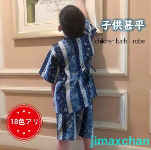 V q r LbY  j̎q ̎q xr[ ㉺Zbg Ղ Ԃ r  a  90 95 100 110 120 130 140 150 160