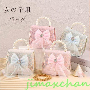 V LbY obO q ̎q V_[obO p[eB[obO nhobO 2WAY ΂߂  ct 킢 K[ a v[g  \ ܎O