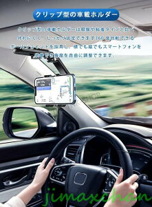 V Cy X}z ԍڃz_[ X}zz_[ ֗ X}[gtH obN~[ z_[  ԗpi gуz_[ X}zX^h Nbv X}z iphone X^h