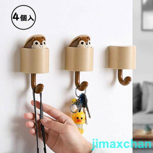 新生活 壁掛け フック 4個セット 浴室収納 壁 吊り下げ収納 マグネット収納 壁面収納 バスルーム 可愛い バス用品 バス雑貨 浴室収納 浮かせる収納 便利
