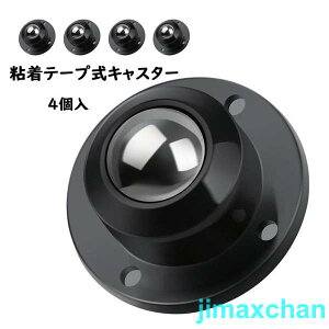 V G LX^[ 4Zbg Se[vLX^[ X`[{[ Ƌړ S~zC[ ÂɈړ 360x] ω׏d20kg