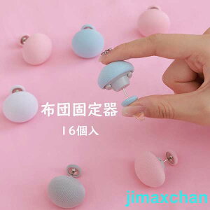 V zcŒ 16 h~ ̂^ zcNbv V[cNbv Œs zc~߃Nbv \t@Jo[~  sN u[ zCg 1000~ |bL