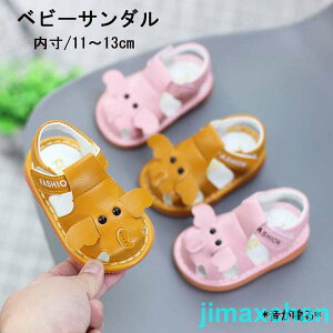 �V���� �x�r�[ �T���_�� �ėp �x�r�[�V���[�Y �q���C �c���C ������ �L�b�Y �J�t�� �c���p �Ԃ���� �������� ���̎q �j�̎q ������� �}�W�b�N�e�[�v