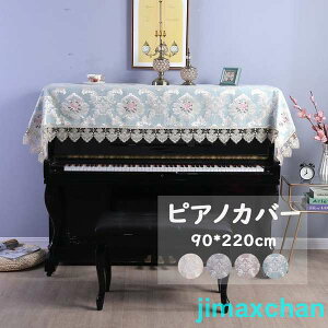 V G sAmJo[ sAmgbvJo[ AbvCg sAmJo[ 220cm x 90cm [X hJ  i k Vv