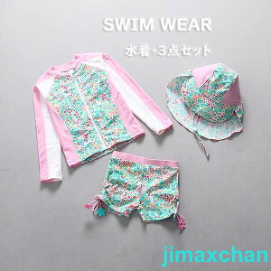 V  ̎q ㉺Zbg  Lbvt 3_Zbg qǂ q  xr[ ǂ q ݂ 킢 Ԃ SNS