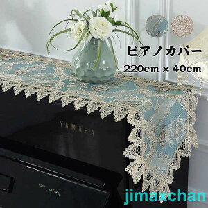 V sAmJo[ sAmgbvJo[ AbvCg sAmJo[ 220cm x 40cm [X G hJ  i k Vv