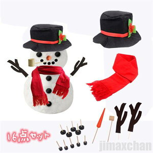 V Ⴞ܏ Xm[} SNOWMAN T^ NX}X NX}XC   ~ 킢 16_Zbg