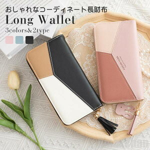 V z fB[X XL~Oh~ Long wallet 3J[2^Cv EHbg v[g Eht@Xi[ Oo v[g  20 