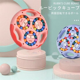 新生活 ハンドスピナー ルービックキューブ 子供 知育玩具 おもちゃ 3タイプ 転がり玉 ストレス解消 大人 マッサージ 両面回転 ブルー ピンク オレンジ