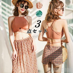 新生活 水着 レディース 体型カバー 水着 タンキニ ビキニ 3点セット セパレート バンドゥ フリルビキニ 20代 30代 40代 セクシー フラワー 脚 お腹 お尻 太もも カバーアップ 脚長効果
