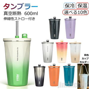 V  600ml ^u[ Xg[t }O{g ӂt e ۉۗ g[  ^fM ^u[  XeX g R[q[ Jbv ֌gy
