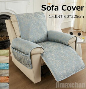 �V���� �������� 60*225cm�}�b�T�[�W�`�F�A �J�o�[ ���N���C�j���O�`�F�A�J�o�[ �ėp �|���邾�� �\�t�@�[�J�o�[ �}�b�T�[�W�\�t�@�p�����ւ��J�o�[ �\�t�@�[�J�o�[ �I����