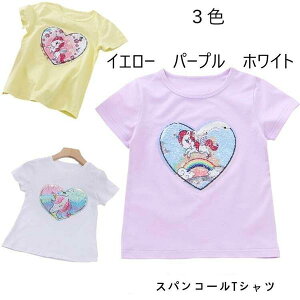 �V���� �C�y 100���Ȑ��n 100-160cm ���j�R�[��T�V���c �؍��q���� ���̎q ���� �L�b�YT�V���c ���̎q �X�p���R�[�� T�V���c �q���� ���̎q�g�b�v�X TOPS �_���X�ߑ� T�V���c