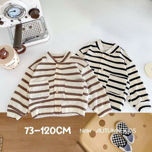 新生活 気楽 ボーダー カーディガン 長袖 男の子 子供服 子供 子ども服 ブラウン 黒 73 80 90 100 110 120 Vネック ボーダートップス ボーダーセーター トップス 春秋 アウターボーダー 男児