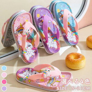 �V���� �C�y �L�b�Y �X���b�p �r�[�`�T���_�� �g���O�^�C�v �g���O�T���_�� �o�X�X���b�p �V�����[�T���_�� �q���p�T���_�� ���[���V���[�Y �t�p ����~�� ���w�� �ʉ� ���� �u���[ �p