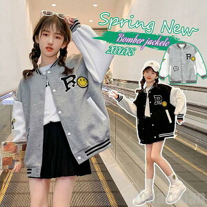 新生活 気楽 スタジャン キッズ ジャケット スプリングコート ジャンパー 女の子 バイカラー アウター ブルゾン コットン 子供服 長袖 通気性抜群 野球服 ジュニア カジュアルコーデ