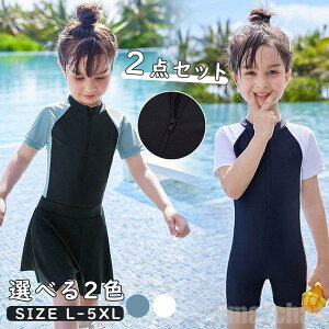 �V���� �C�y �L�b�Y ���� ���̎q �q������ 2�_�Z�b�g �I�[���C������ �X�J�[�g �Z�p���[�g �݂��� ���� ���� �X�N�[������ �r�[�`�E�F�A �q���p �X�C�~���O �㎿ ���ǂ� ���V��