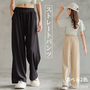 V Cy W[W ̎q Xg[gpc Chpc Y{ LbY q  Opc {gX t nCEGXg EGXgS tďH~ I[V[Y JW