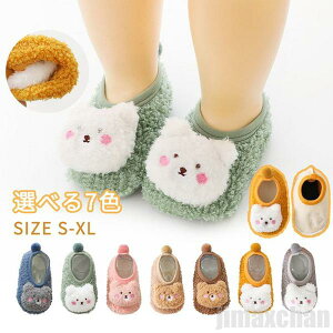 V Cy t@[XgV[Y j̎q ̎q Xbp [V[Y [\bNX {[g\bNX xr[ \bNX C  {A t H ~ Ԃ ~ g