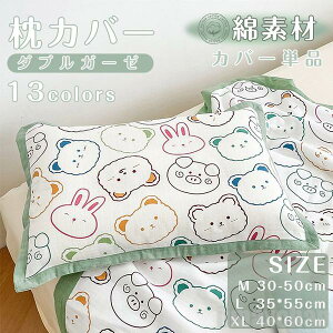 V Cy Jo[ sP[X LbY  ܂Jo[ p 100 @ q WjA q WjA 􂦂 a Q ɗD Vv i Rbg 