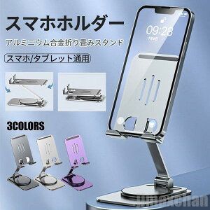 V Cy X}zX^h ܂ݎ px\ ^тɕ֗ A~jE X}zz_[ ܂肽 ^ubgX^h X}z ~ߖh~  Be h Lb` X