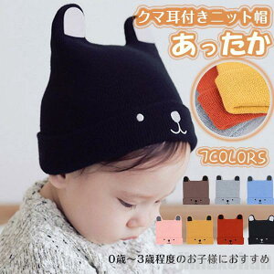 V Cy Ԃ Xq ~ LbY xr[ jbgX t q ܂ xr[ LbY ̎q j̎q  jbgLbv ΍ tHg ~ qjbgX 12J