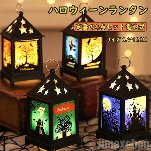 V Cy ^^Cg nEB C~l[V Cg nEBCg p[eB[ K[fCg  fR[V  CeA ^ u Hallow