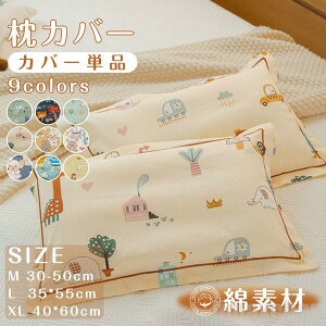 V Cy Jo[ sP[X LbY  ܂Jo[ p 100 @ q WjA q WjA 􂦂 a Q ɗD Vv i Rbg 