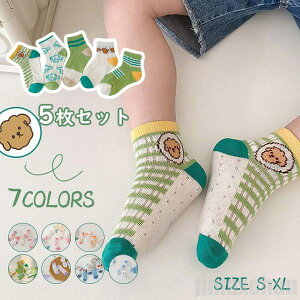 V Cy 5Zbg LbY ̎q j̎q \bNX C 5g Xj[J[ \bNX ObY  V[g V Vw ۈ牀 ct w C  tH[