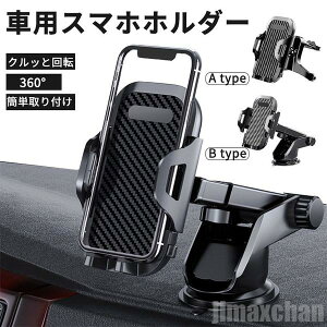 V Cy X}zS@Ή tȒP ͌Œ 360x] v[g X}zz_[ ԍڃz_[ X}zX^h LkA[ԍڃz_[ S@Ή X}z iPhone14 i