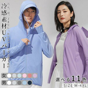 V Cy fB[X Y bVK[h p[J[ UVJbg }XNt  t[ht w 360xO΍ UPF50+  ڐG⊴ z X|[c Ăh~