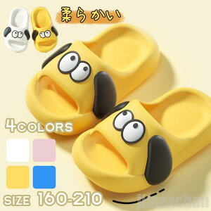 新生活 気楽 スリッパ キッズ キッズスリッパ 子供用サンダル 女の子 男の子 シャワーサンダル ルームシューズ 子供靴 小学生 室内履き 夏用 柔らかい 室内履き 春用 秋 冬 軽量 滑