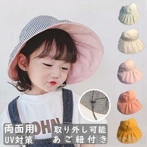 V Cy ToCU[ ĖXq ̎q LbY UVJbg UV΍ Rt ΍L ʗp nbg Ăh~ O  ܂肽 ΂Ȃ t ^ JWA I