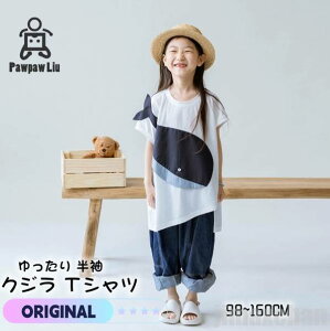 V q TVc ėp {[CY j̎q ̎q  LbY l eq K[Y IWifUC  傫TCY NW gbvX 98-160cm