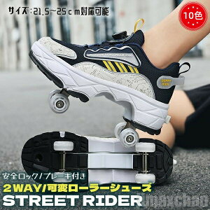 V [[V[Y LbY ό` 2way 10F lq S Y 21.5-26.5cm u[Lt 4 ̎q Xj[J[ ʋC [[XP[g [[Xj[J[ w [[XP[g C