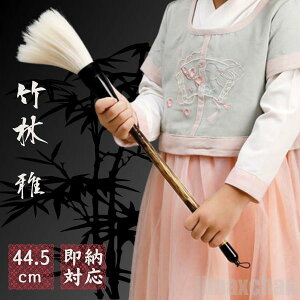 V Cy M  |-- ptH[}Xp 44.5cm  n` 厚 Bl K i N G莆 a ѕM   BM Y bB  d M w 