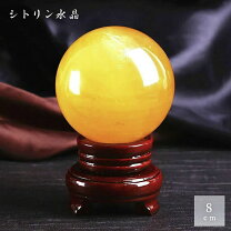 楽天市場】水晶玉 8cmの通販