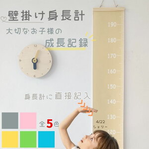 V Cy gv Ǌ| ؐ Iׂ5J[  t 10-200cm Vv  S qǂ g q   ׂ oYj  v[g LO Z
