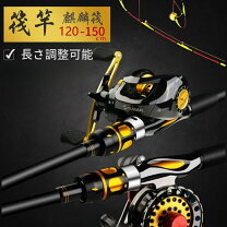 楽天市場】チヌ 竿 筏の通販