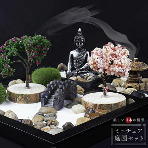 新生活 気楽 インテリア 観音菩薩 砂 ガーデン キット DIY ドール ハウス 風水 開運 室内 おしゃれ 玄関 部屋 和室 飾り 風水グッズ 金運 壁掛け 開運祈願 金運祈願 風流 風