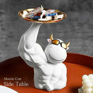 新生活 気楽 テーブル 置物 マッスル 牛 サイドテーブル 高さ26cm ミニテーブル ウシ おしゃれ 在宅 パソコンデスク ベッド ノート ソファーテーブル ミニテーブル コーヒーテーブ