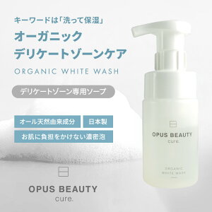 yzfP[g][\[v  ێ OPUS BEAUTY cure. I[KjbNzCgEHbV A~m_nh A {fBp tFPA qA_ lC Ζnsgp