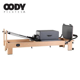 【公式】OODY PLATES リフォーマー スプリング5本 オーディー ピラティス 業務用 プロ スタジオ ジム トレーニング ホワイトメープル アルミ合金 インストラクター パーソナル レッスン メーカー3年保証 ODR06