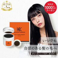 MAX1000円OFFクーポン【5%OFF/正規販売店】 KEISUKE KANEKO グレーカバーパウダー 5.2g | 白髪カバー 簡…