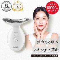 楽天市場】ソニック ビューティー プロの通販