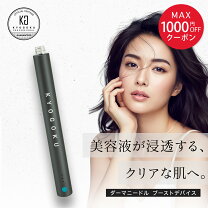 楽天市場】メディキューブ AGE-Rダーマエアショット（美顔器｜美顔器 