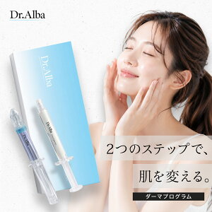 �y20%OFF/���K�̔��X�z Dr.Alba �_�[�}�v���O���� | ���e�t ���邨�� �ێ� �n�� �L�� ���� �q���� ������ �������e�t �p���e�m�[�� �c�{�N�T�G�L�X �A�����g�C�� �畆�Ȋw �X�L���P�A �T�����ꔄ