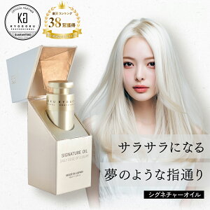 KYOGOKU VOl`[IC 48ml | wAIC 􂢗Ȃ g[gg IC ێ TT  AKIC VRR I[KjbN  wAPA _[WPA WFet {