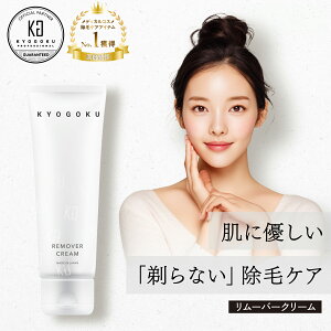 y50%OFF/K̔Xz KYOGOKU [o[N[ 200g | уN[ уPA Ȃ E N[  ez }ь _ e ˖ r h э Y fB[X j